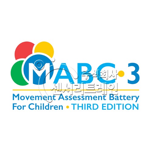 [MABC-3] 아동용 운동능력평가세트 - 3판 Movement Assessment Battery for Children, Third Edition [옵션선택]